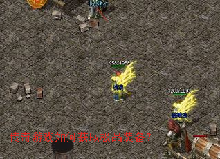 ������Ϸ��λ�ȡ��Ʒװ����