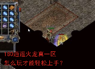 180��ң������һ����ô������������֣�