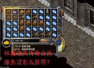 ��ħ��ʧ�����Ա����֤��ô��ã�