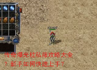 ���汬����˽�����Դ�ȫ��������ο������֣�