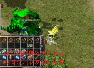 սʿ������ս����˽����û�з�ʦ����������棿