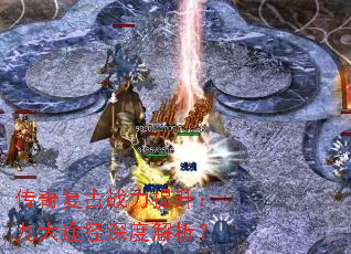 ���渴��ս���������Ŵ�;����Ƚ�����