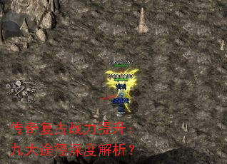 ���渴��ս���������Ŵ�;����Ƚ�����