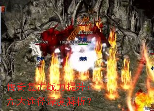 ���渴��ս���������Ŵ�;����Ƚ�����