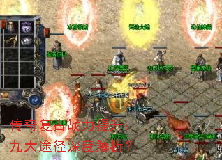 ���渴��ս���������Ŵ�;����Ƚ�����