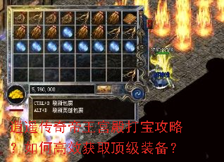 ��ң�����������򱦹��ԣ���θ�Ч��ȡ����װ����