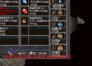 ����˽���������ȡ��������Щ��