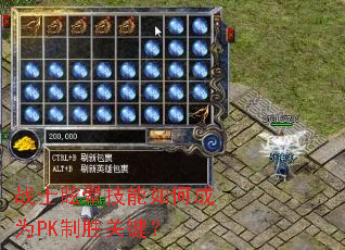 սʿѣ�μ�����γ�ΪPK��ʤ�ؼ���