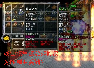 սʿѣ�μ�����γ�ΪPK��ʤ�ؼ���