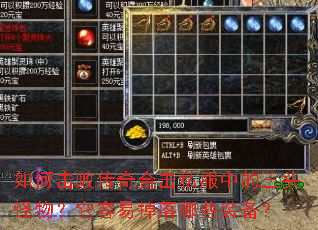 ��λ��ܴ���ϻ�˽���е���ͷ��������׵�����Щװ����