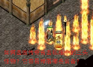 ��λ��ܴ���ϻ�˽���е���ͷ��������׵�����Щװ����