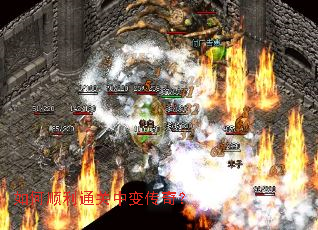 ���˳��ͨ���б䴫�棿