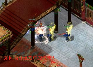 ���˳��ͨ���б䴫�棿