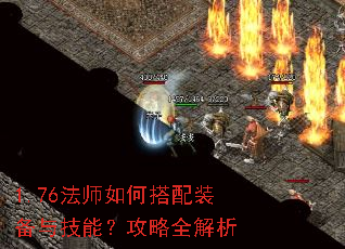 1.76��ʦ��δ���װ���뼼�ܣ�����ȫ����