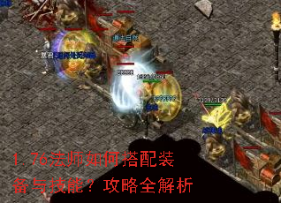 1.76��ʦ��δ���װ���뼼�ܣ�����ȫ����