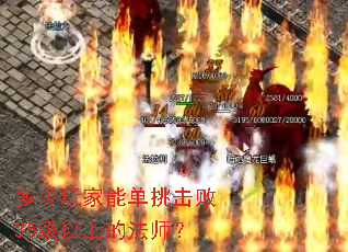 ��������ܵ�������35�����ϵķ�ʦ��