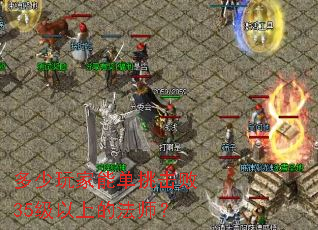 ��������ܵ�������35�����ϵķ�ʦ��