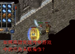 ��θ�Ч��ɴ�����Ϸ�е��������������