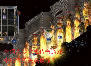 ��θ�Ч��ɴ�����Ϸ�е��������������