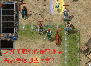 ѡ��ְҵ����ְҵǰ��Ҫ������Щ���أ�