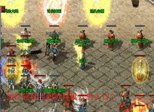 ��������ҵ����³�Ѩ����ڣ�