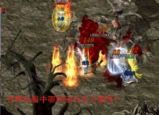 ����˽�������ֱ�ʯʵ����ǿ��