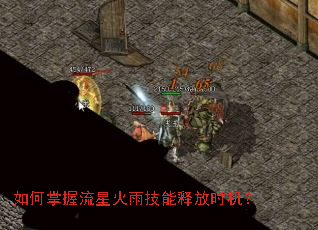 ����������ǻ��꼼���ͷ�ʱ����