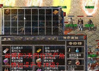 �����3���ڽ���ʦ��ɫ����������19����