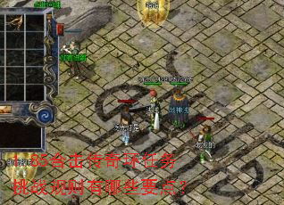 1.85�ϻ����滷������ս��������ЩҪ�㣿