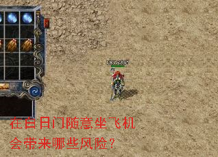 �ڰ������������ɻ��������Щ���գ�