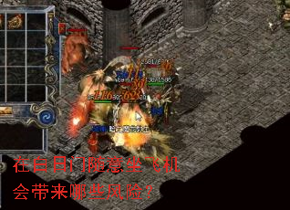 �ڰ������������ɻ��������Щ���գ�