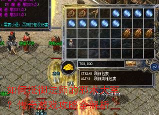 ��ε�����ʦ��а�������������Ϸ����ȫ����