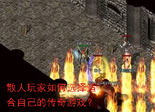 ɢ��������ѡ���ʺ��Լ��Ĵ�����Ϸ��