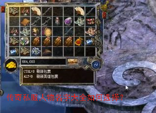 ����˽���������ִ�ȫ���ѡ��