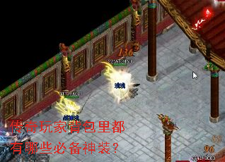 ������ұ����ﶼ����Щ�ر���װ��