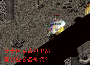 ������ұ����ﶼ����Щ�ر���װ��