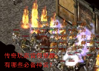 ������ұ����ﶼ����Щ�ر���װ��