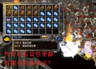 ������ұ����ﶼ����Щ�ر���װ��