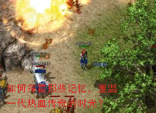 ��λӻ���Щ���䣬����һ����Ѫ�����ʱ�⣿