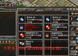 ���������ڿ����ڵ�ʲô�ö�����