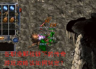 ��ְҵ�������µĴ�����Ϸ���Ը�����ƶ���