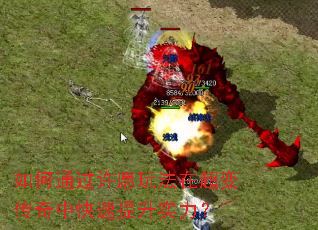 ���ͨ����Ը�淨�ڳ��䴫���п�������ʵ����