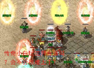 ����С���淨ʦ�����𣿻᲻��������֣�