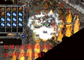 ��δ���Ϸ�������������湥�Ծ��裿