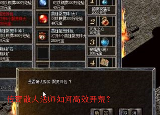 ����ɢ�˷�ʦ��θ�Ч���ģ�