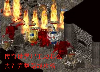 ��������ʬ������ôȥ������·�߹���