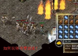 �����ת������Ϸ��