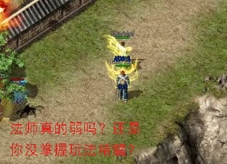 ��ʦ������𣿻�����û�����淨���裿