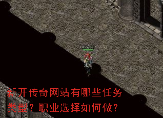 �¿�������վ����Щ�������ͣ�ְҵѡ���������