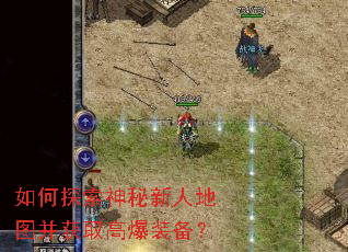 ���̽���������˵�ͼ����ȡ�߱�װ����